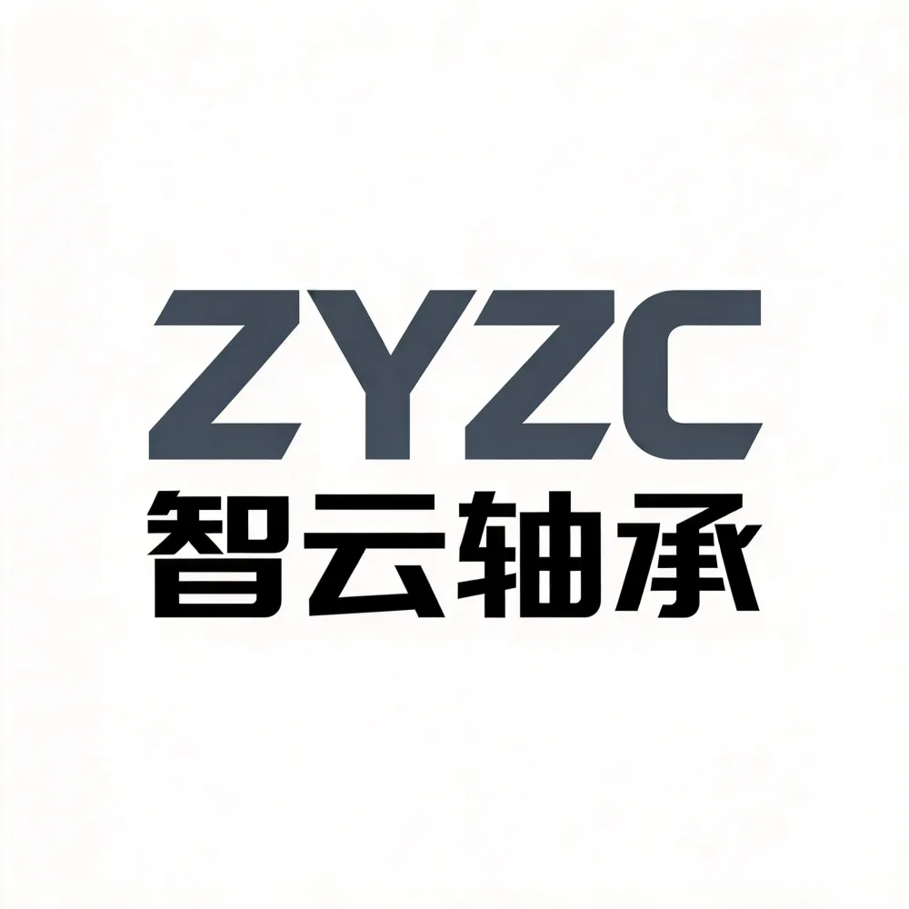 山东智云轴承有限公司